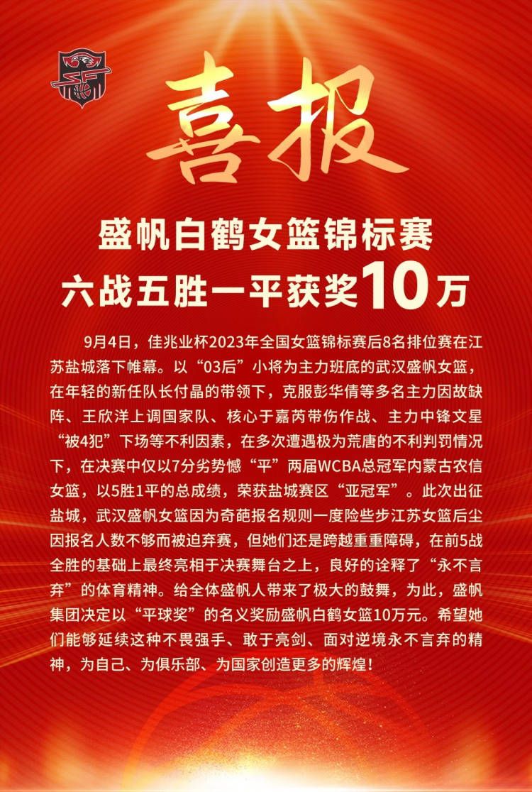 公牛（12-17）：德罗赞27分7板9助、帕威15分3板2助、武切维奇13分10板、卡鲁索15分6板2助、怀特17分7板5助、道苏姆14分2断2帽、杰旺-卡特10分、德拉蒙德11分7板。